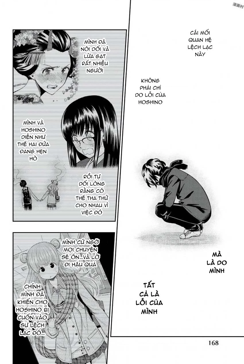 Hoshino, Me O Tsubette Chapter 82 - 12