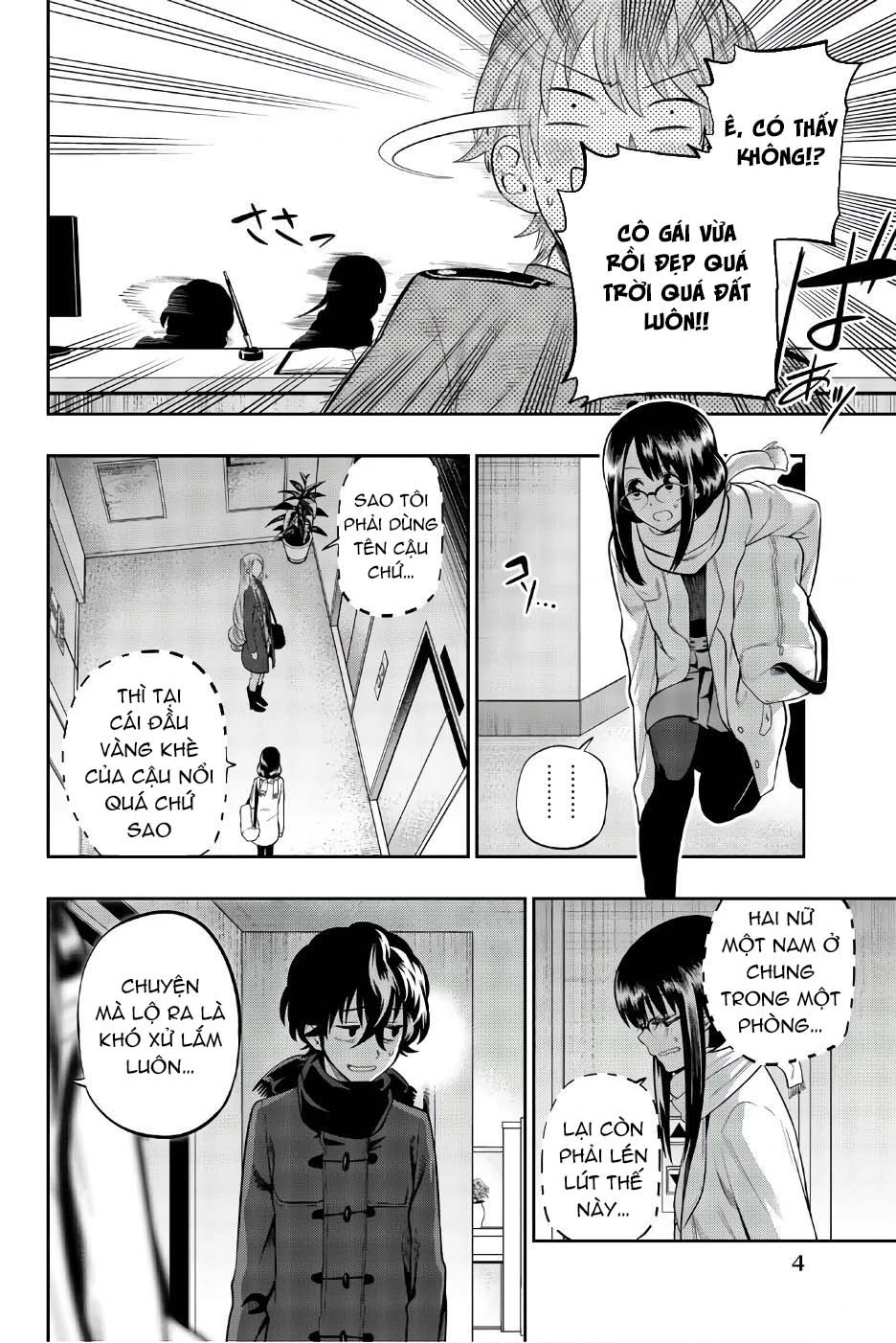 Hoshino, Me O Tsubette Chapter 83 - 4