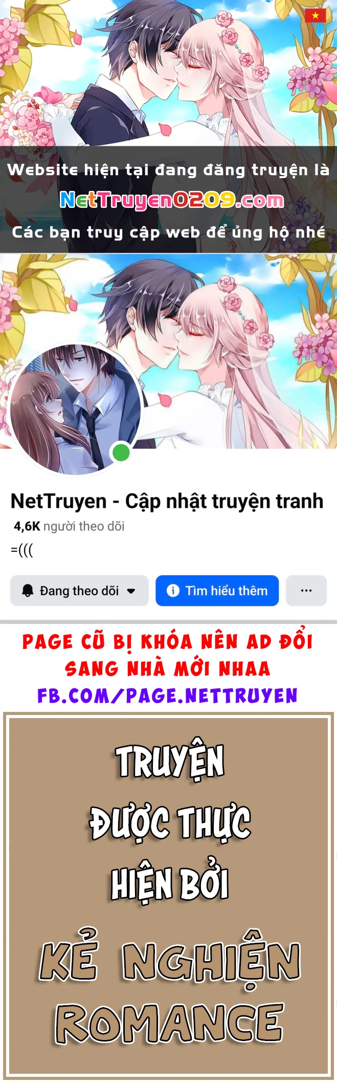 Hoshino, Me O Tsubette Chapter 84 - 1