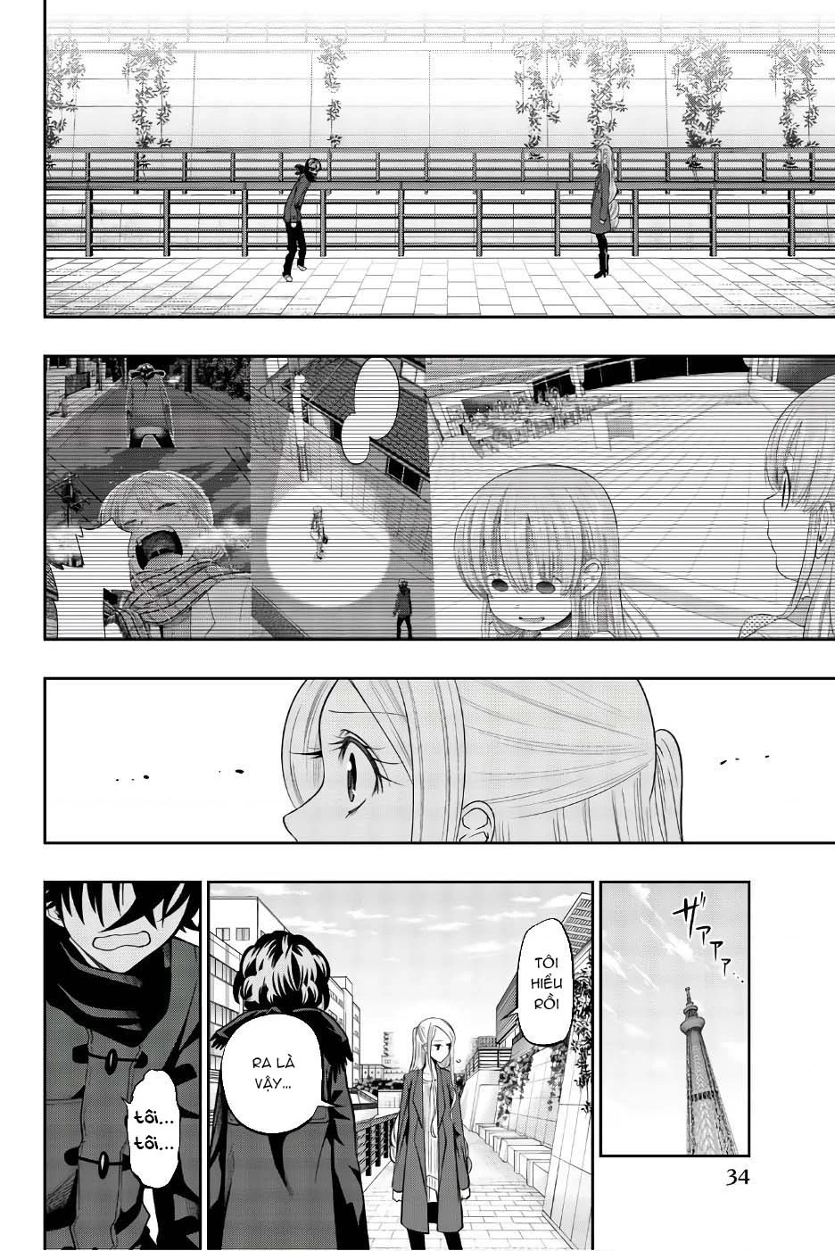 Hoshino, Me O Tsubette Chapter 84 - 12