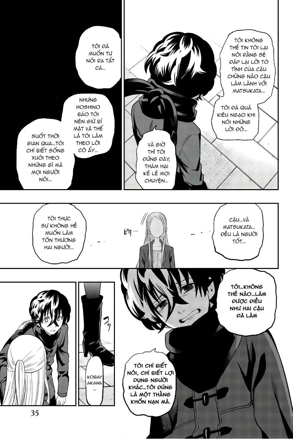 Hoshino, Me O Tsubette Chapter 84 - 13