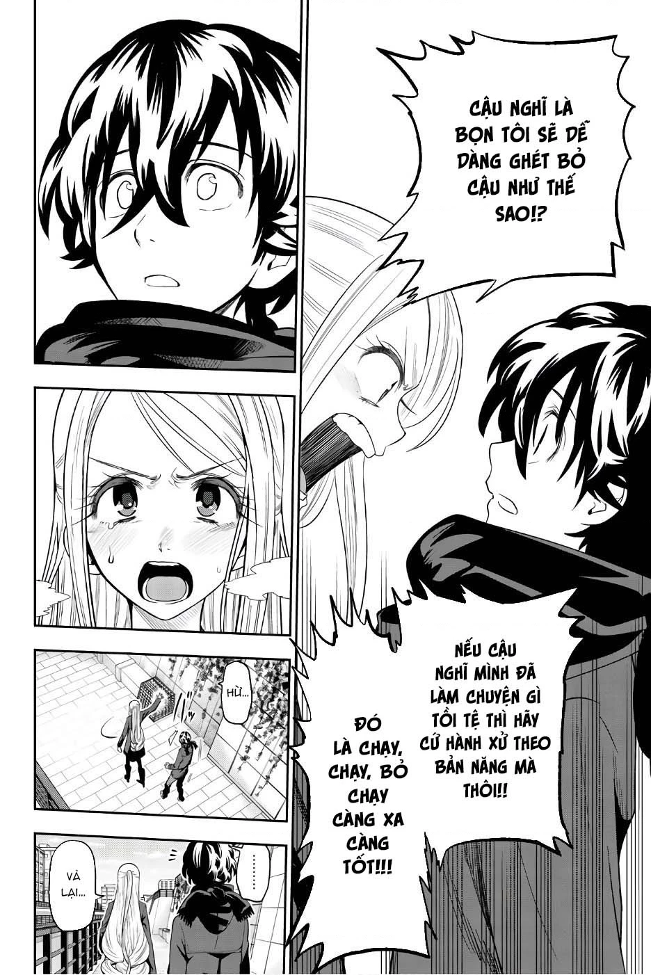 Hoshino, Me O Tsubette Chapter 84 - 19