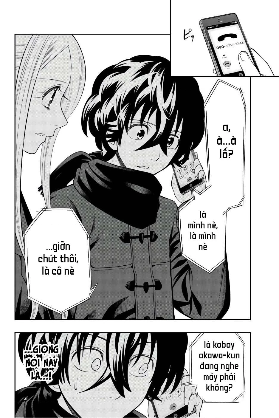 Hoshino, Me O Tsubette Chapter 84 - 23