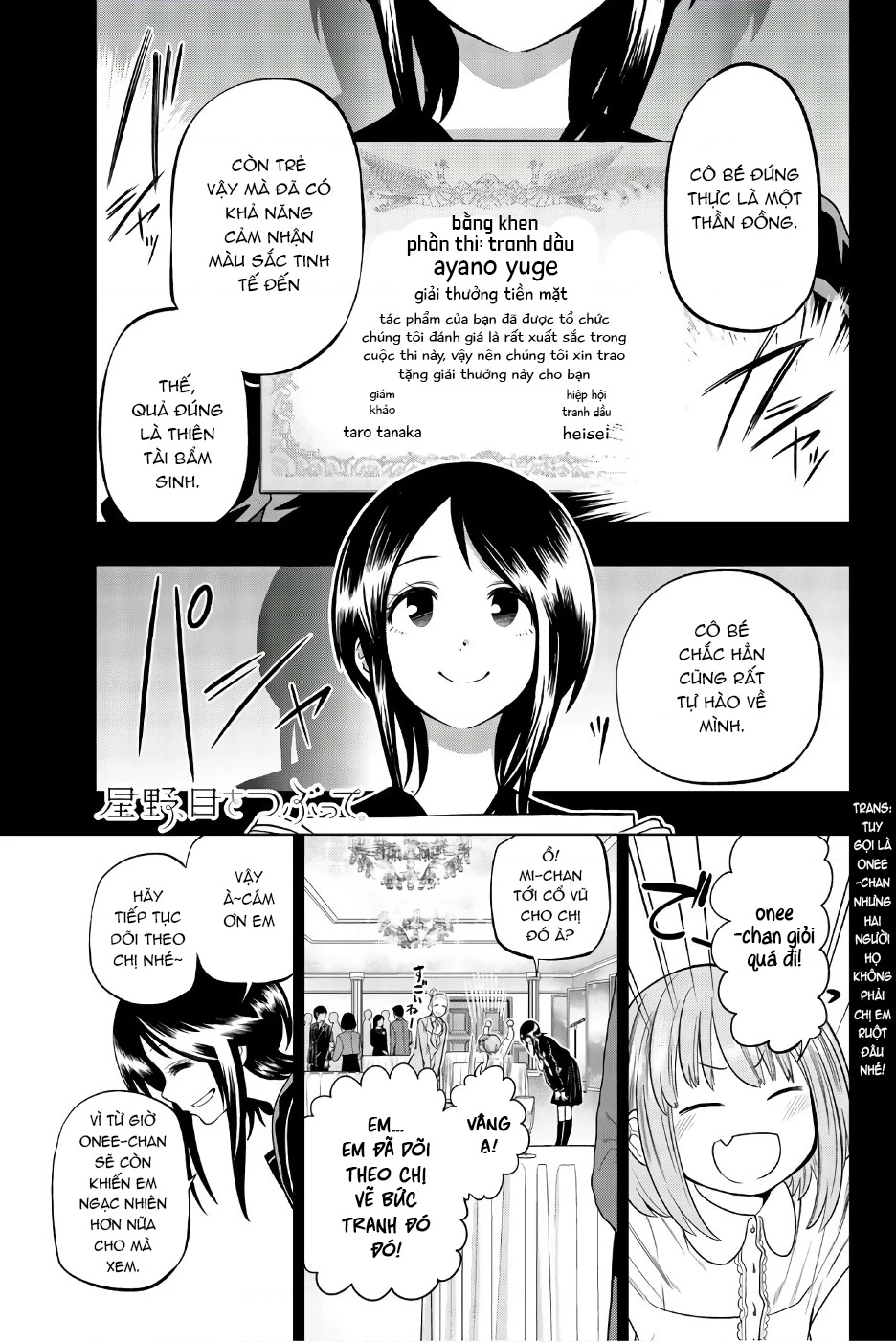 Hoshino, Me O Tsubette Chapter 85 - 3