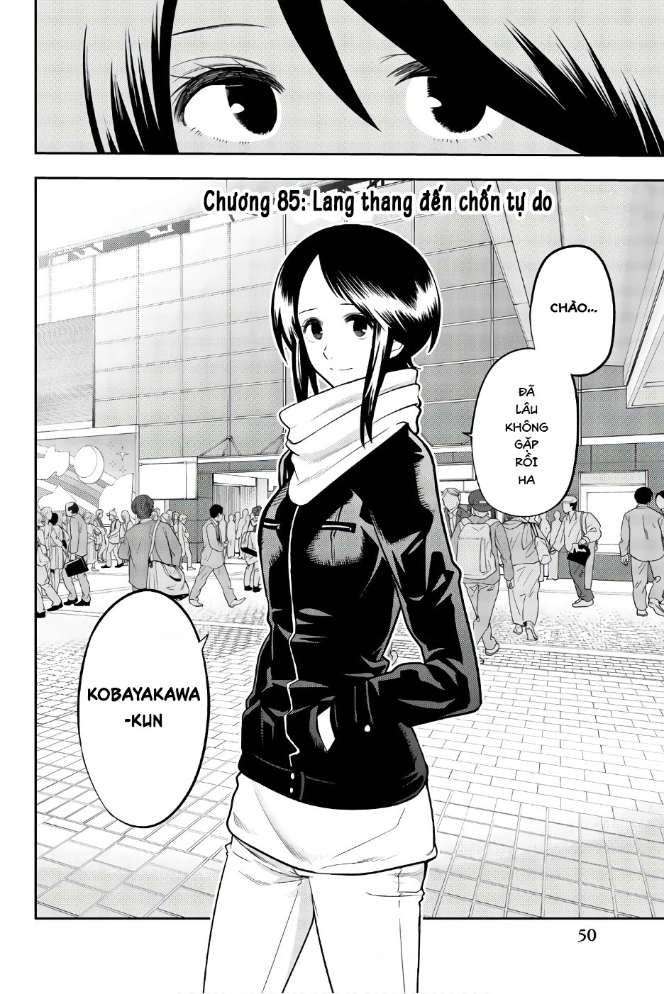 Hoshino, Me O Tsubette Chapter 85 - 6