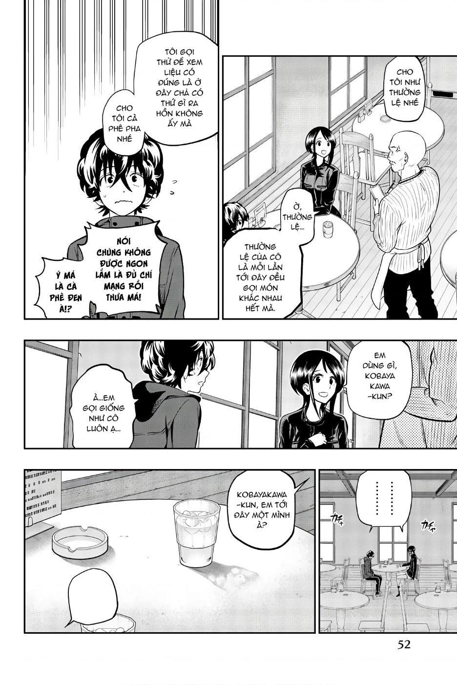 Hoshino, Me O Tsubette Chapter 85 - 8