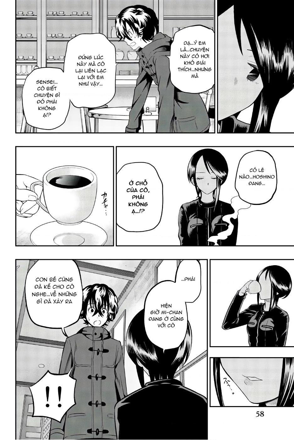 Hoshino, Me O Tsubette Chapter 85 - 14