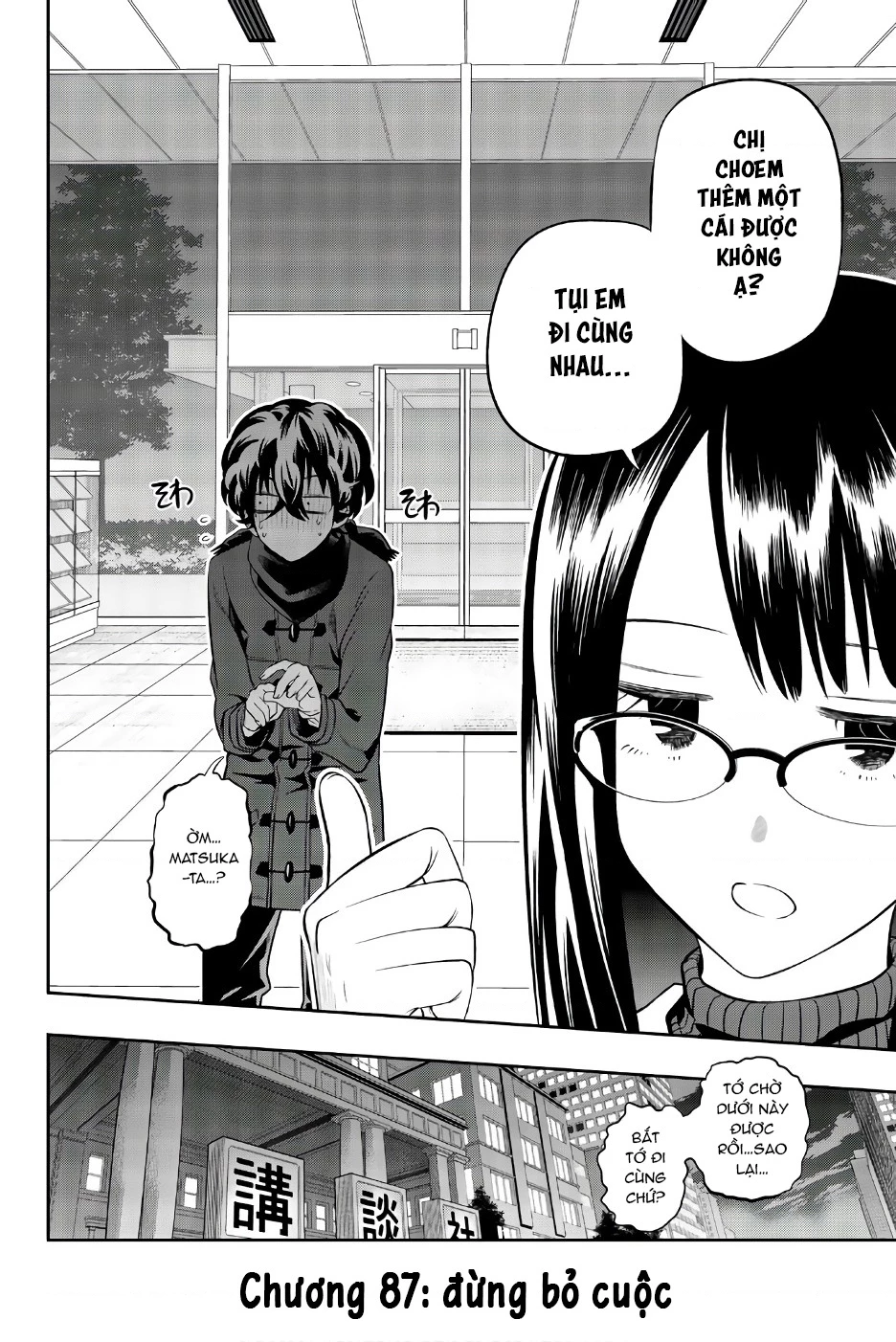 Hoshino, Me O Tsubette Chapter 87 - 4