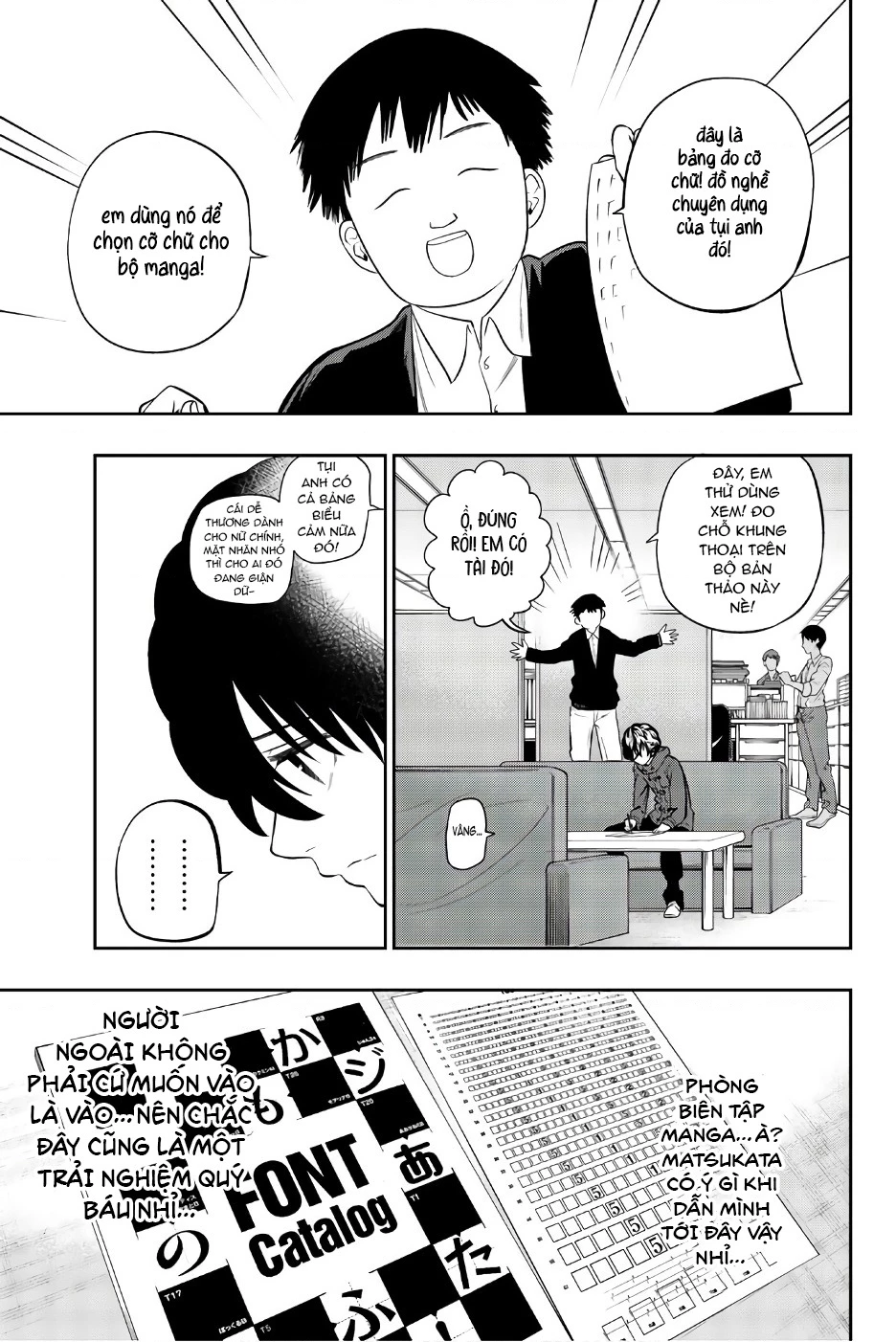 Hoshino, Me O Tsubette Chapter 87 - 11