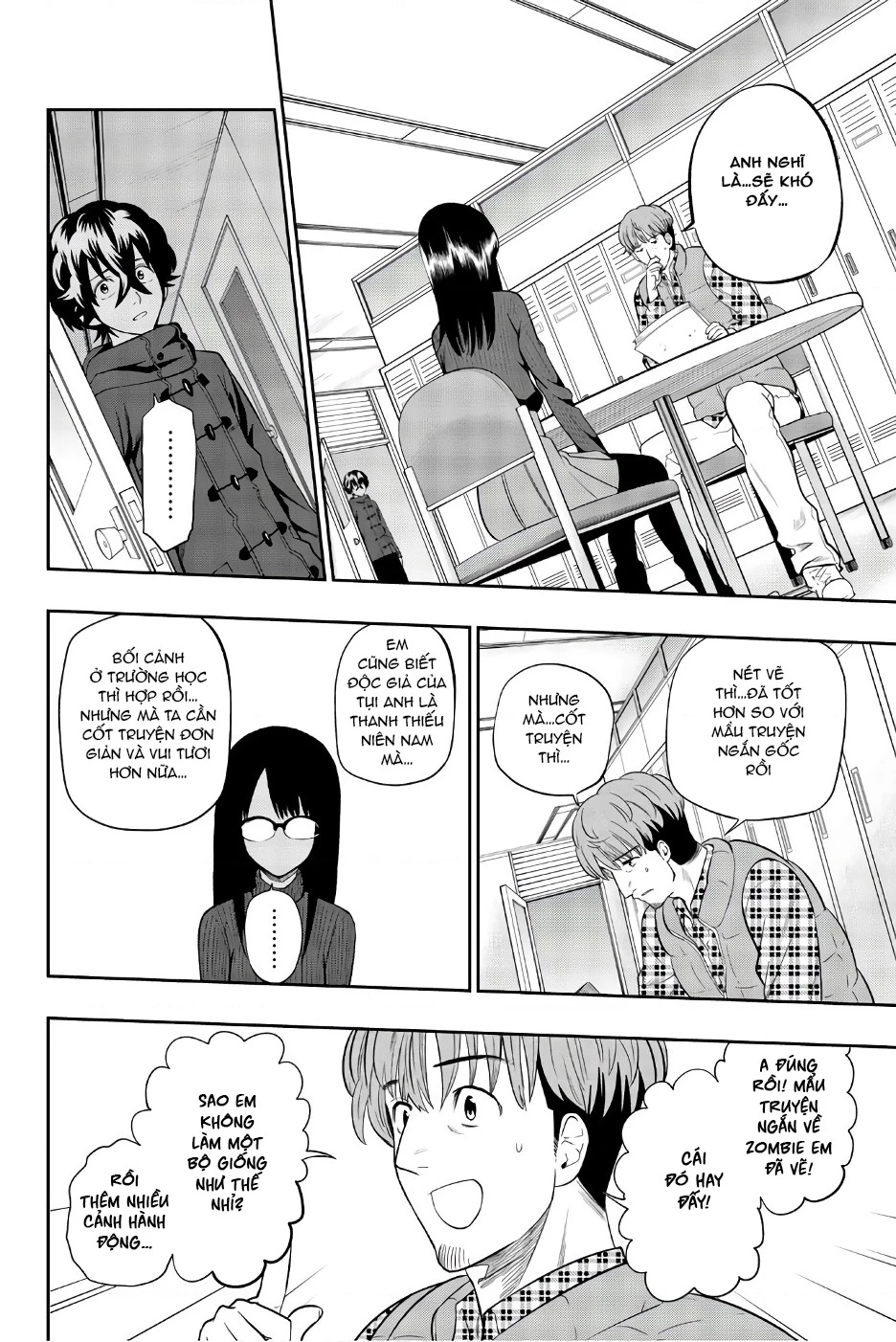 Hoshino, Me O Tsubette Chapter 87 - 16