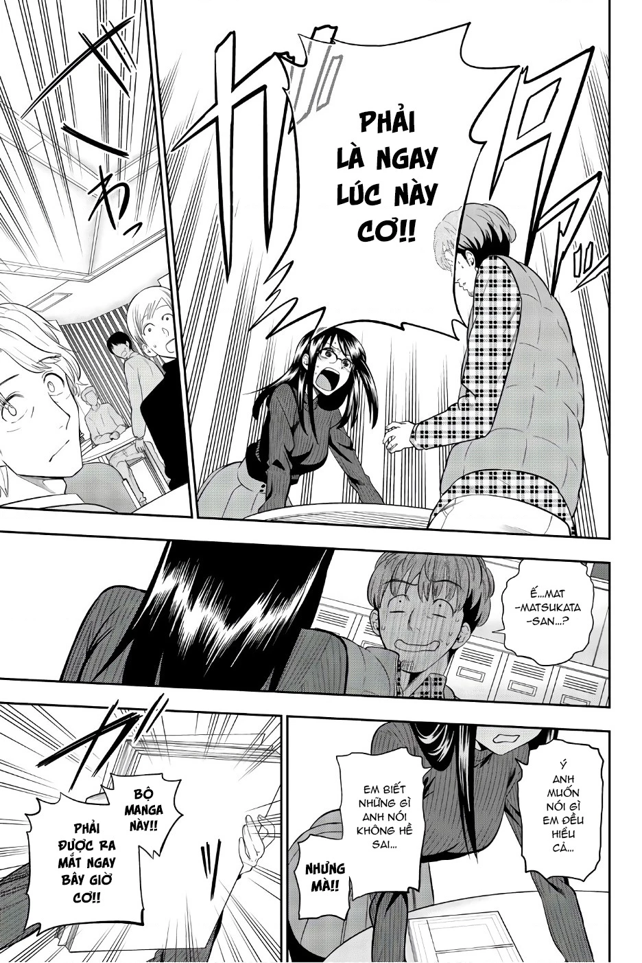 Hoshino, Me O Tsubette Chapter 87 - 19