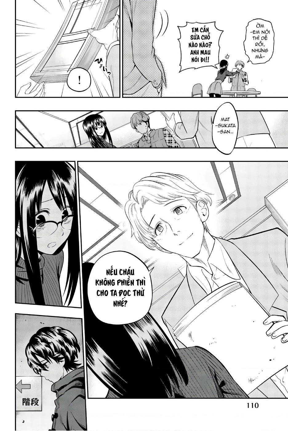 Hoshino, Me O Tsubette Chapter 87 - 21