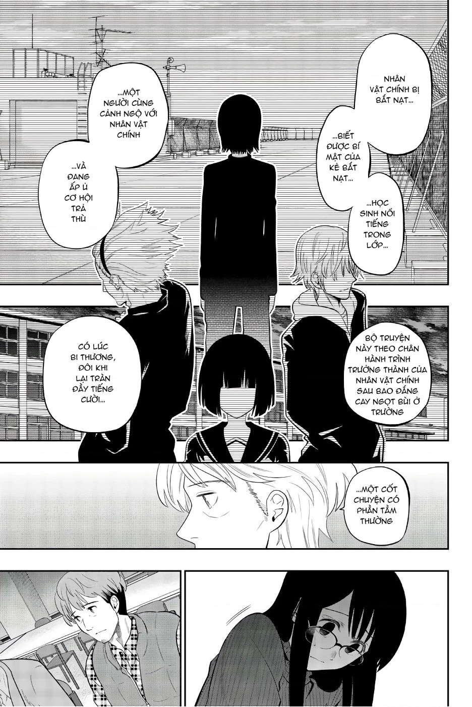 Hoshino, Me O Tsubette Chapter 88 - 9