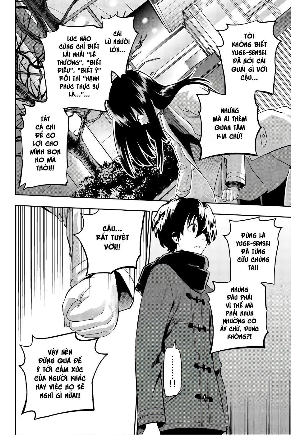 Hoshino, Me O Tsubette Chapter 88 - 17