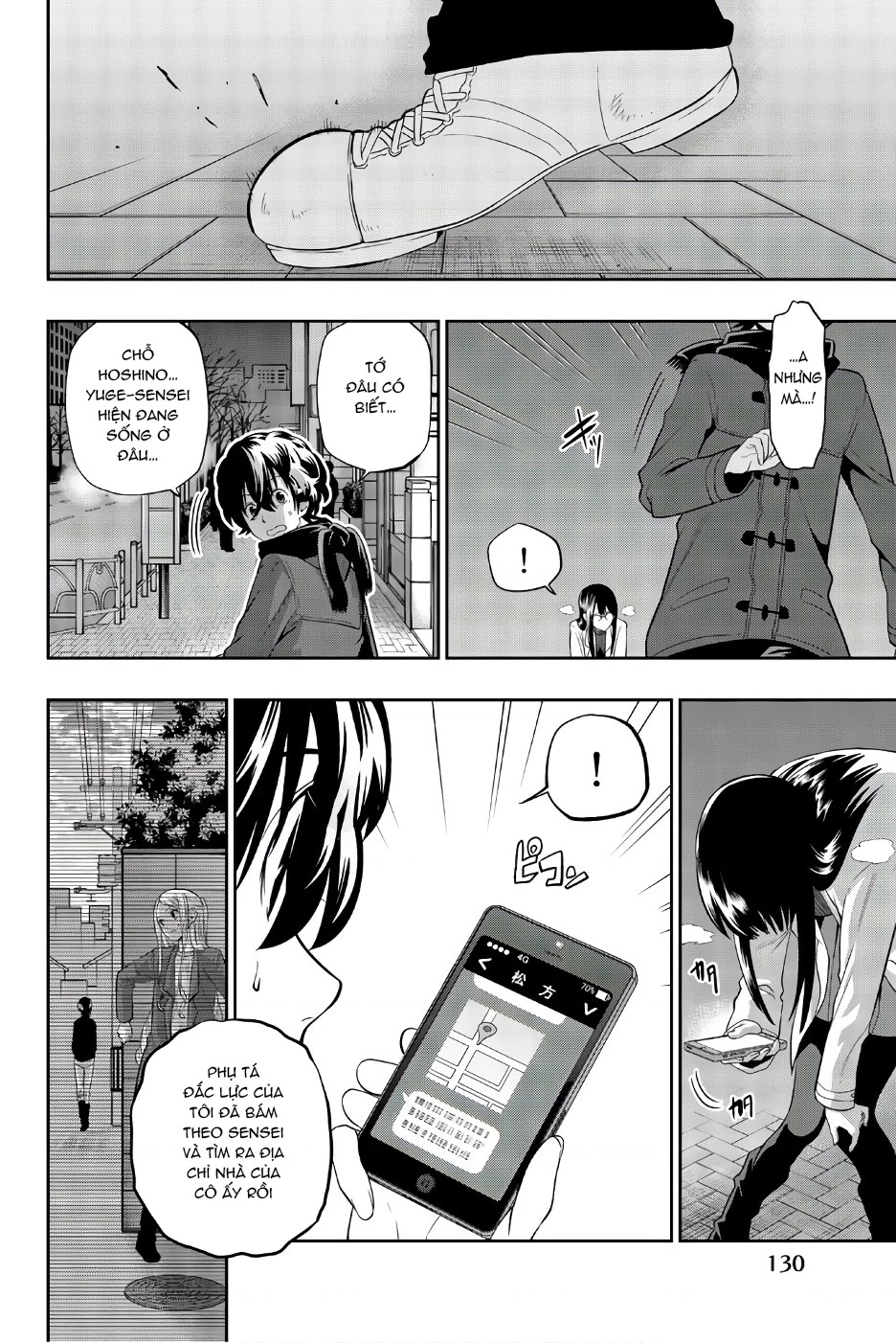 Hoshino, Me O Tsubette Chapter 88 - 19