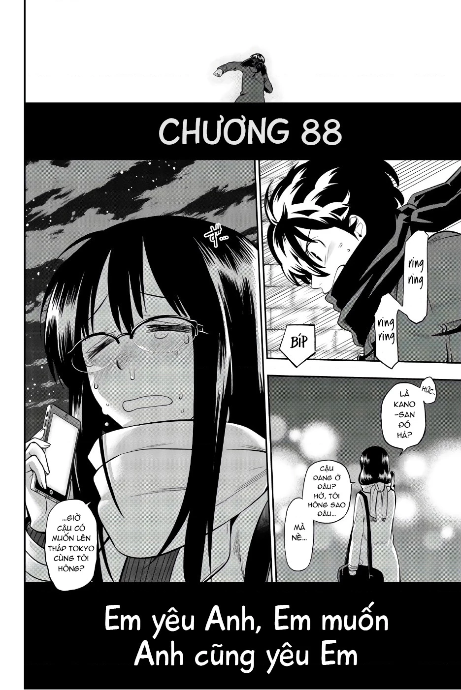 Hoshino, Me O Tsubette Chapter 88 - 21