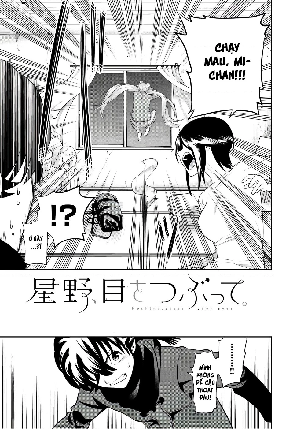 Hoshino, Me O Tsubette Chapter 89 - 5