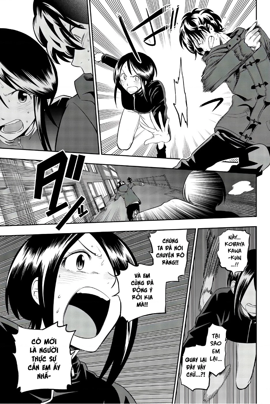 Hoshino, Me O Tsubette Chapter 89 - 7