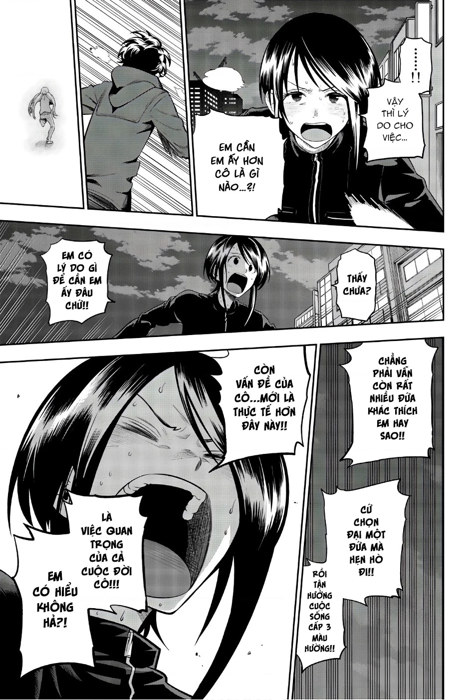 Hoshino, Me O Tsubette Chapter 89 - 9