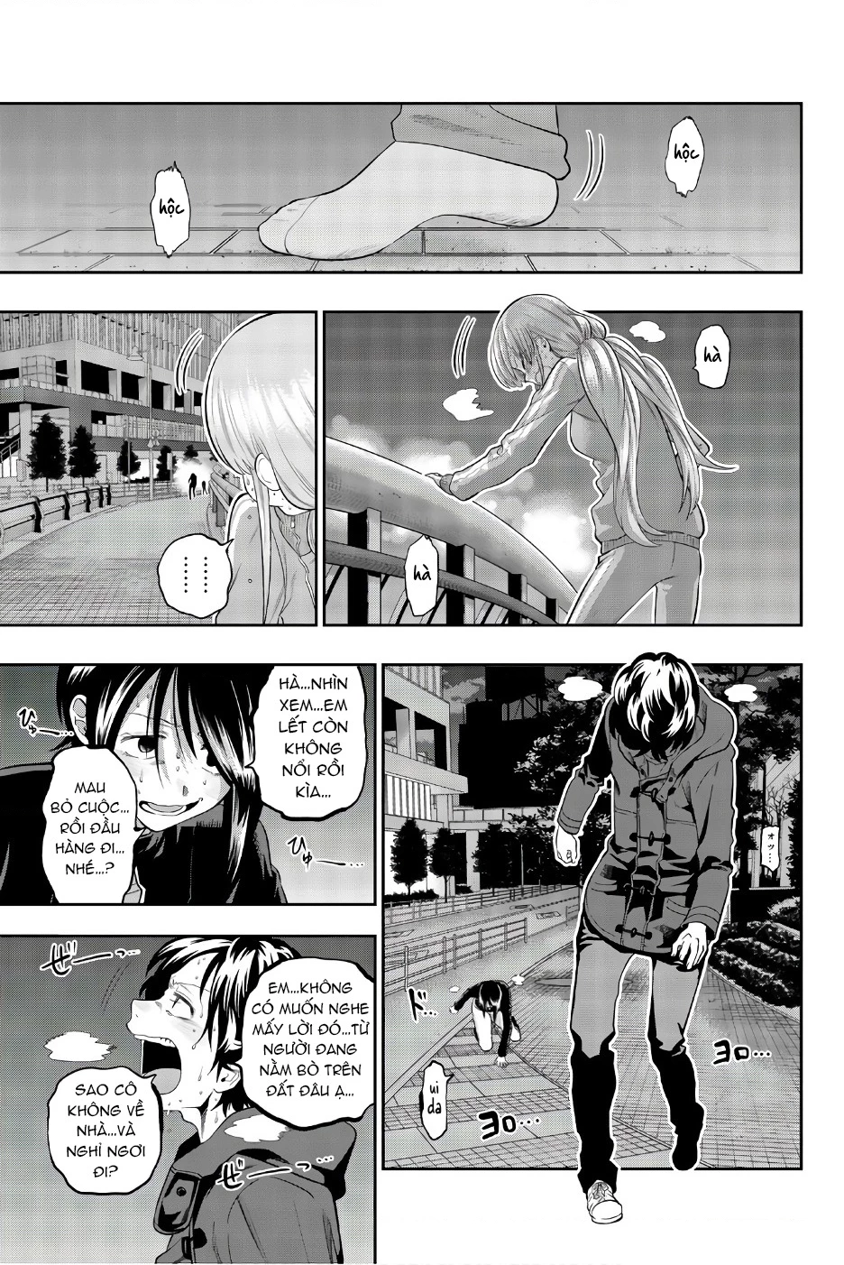 Hoshino, Me O Tsubette Chapter 89 - 11