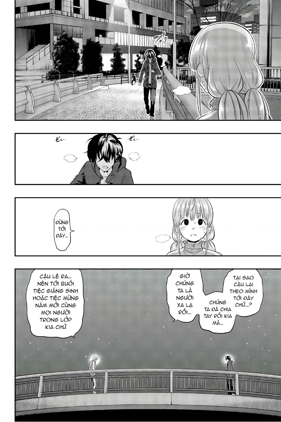 Hoshino, Me O Tsubette Chapter 89 - 12