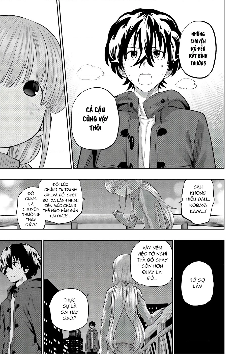 Hoshino, Me O Tsubette Chapter 89 - 15