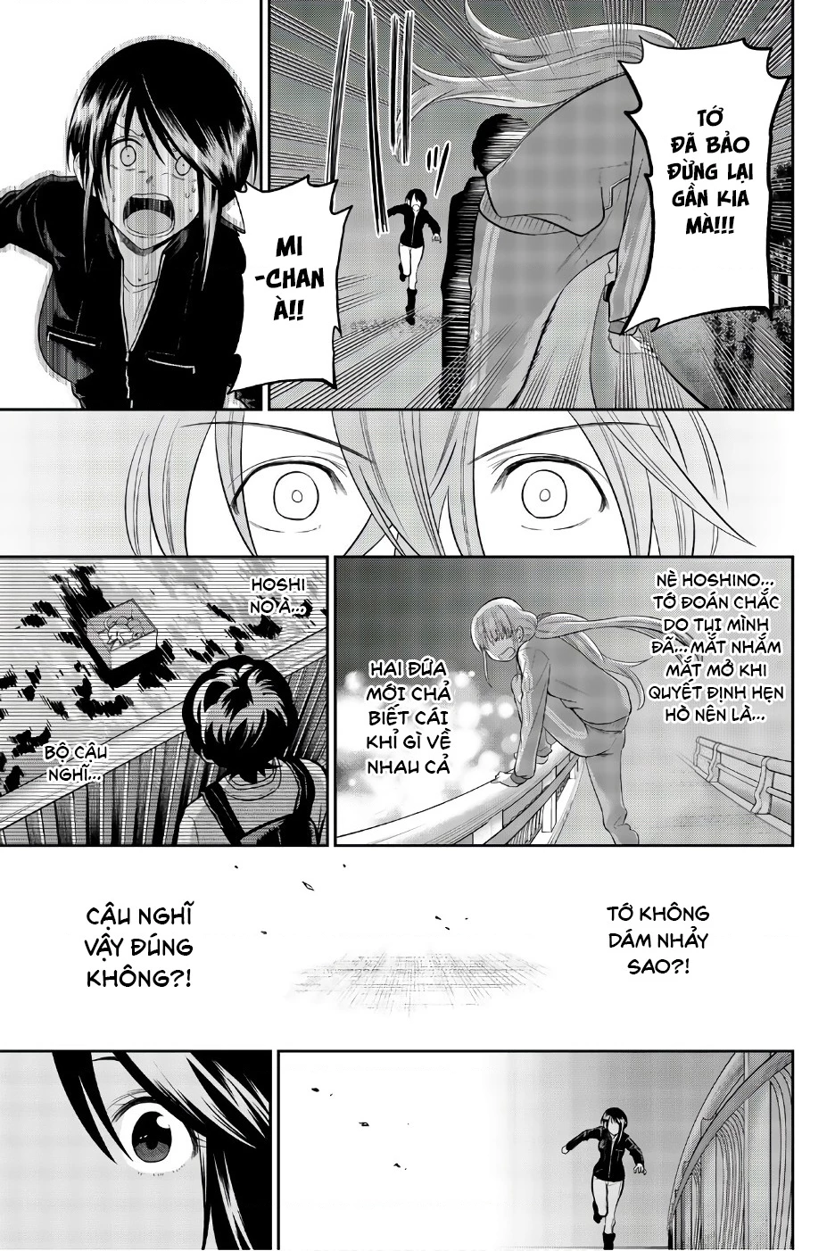 Hoshino, Me O Tsubette Chapter 89 - 17