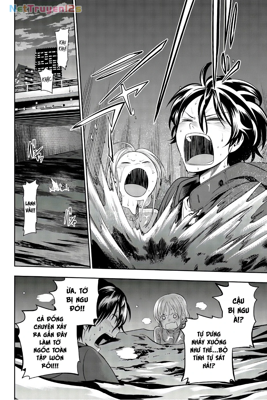 Hoshino, Me O Tsubette Chapter - 6