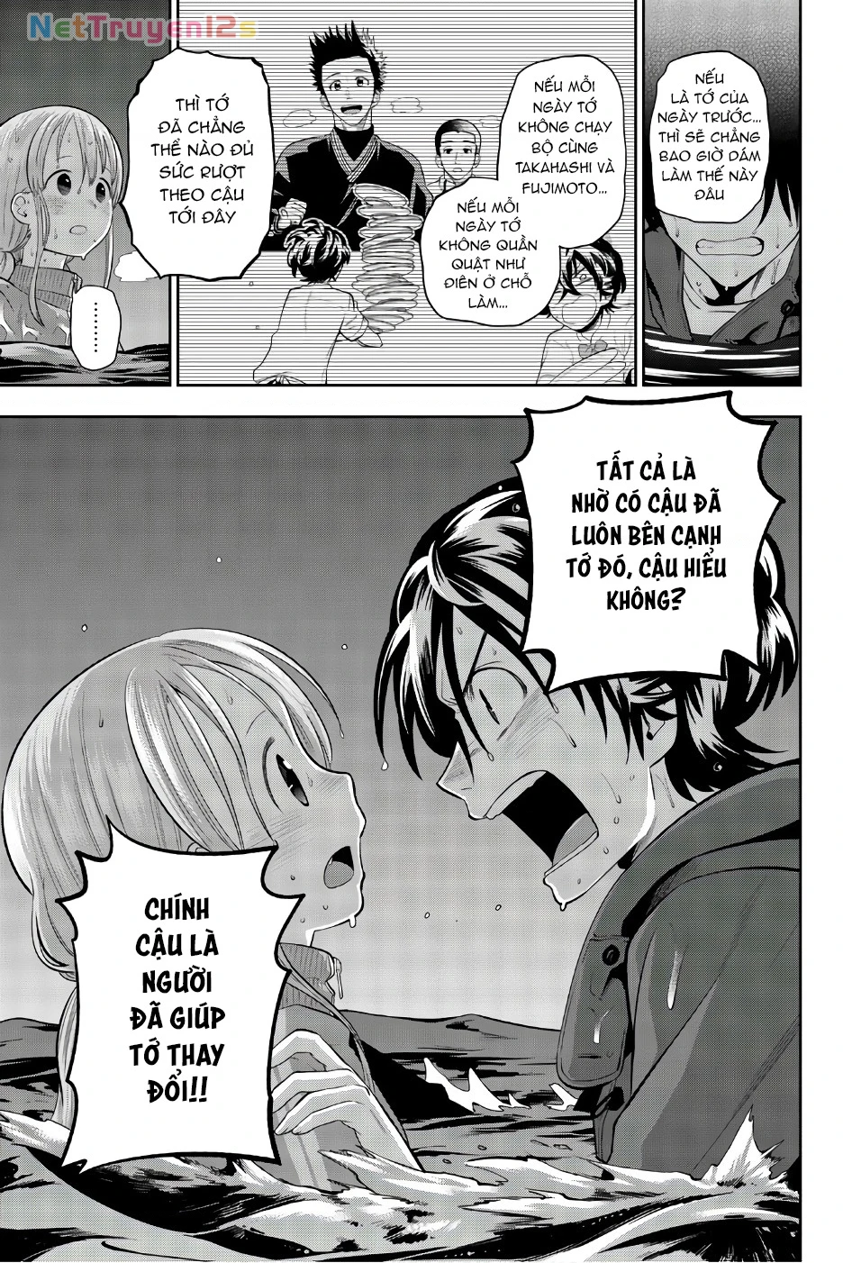 Hoshino, Me O Tsubette Chapter - 7