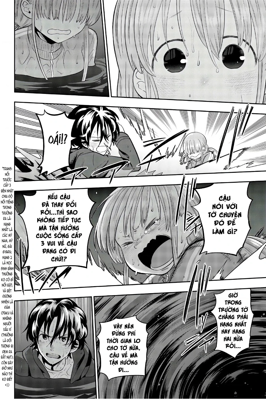 Hoshino, Me O Tsubette Chapter - 8