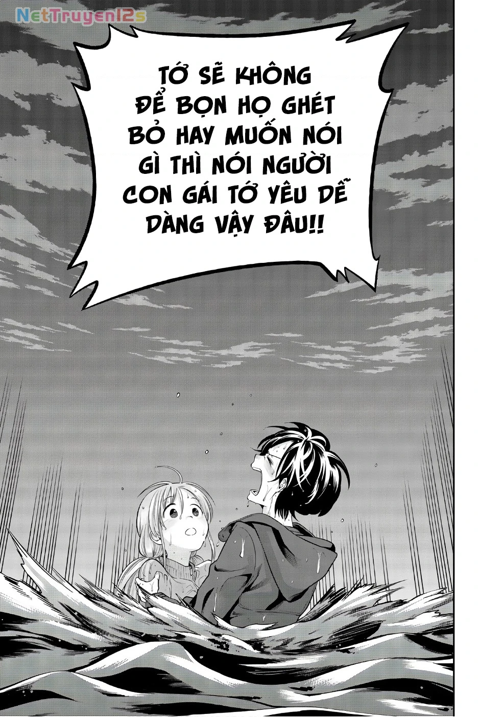 Hoshino, Me O Tsubette Chapter - 11