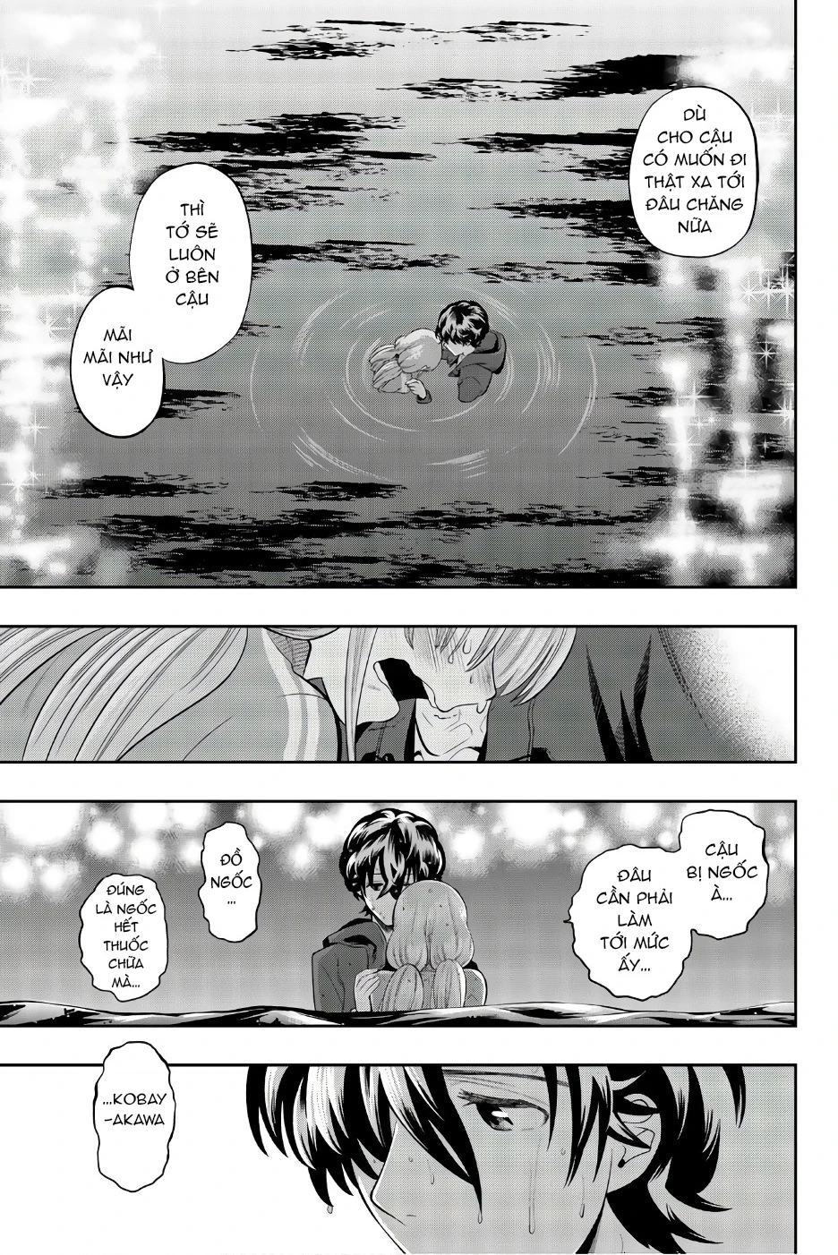 Hoshino, Me O Tsubette Chapter - 13