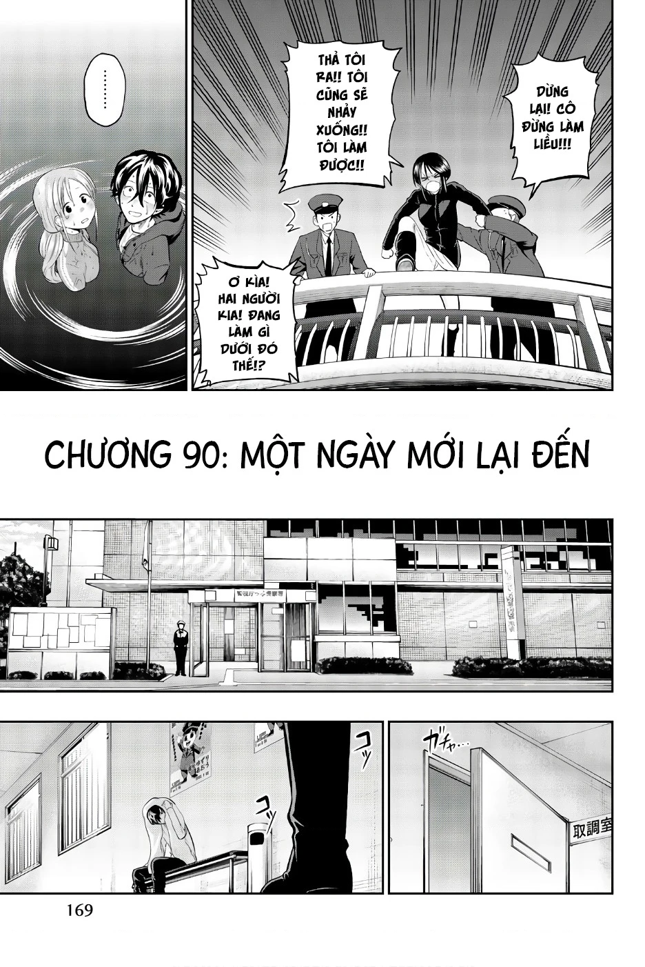 Hoshino, Me O Tsubette Chapter - 15