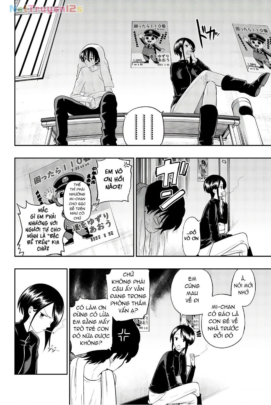 Hoshino, Me O Tsubette Chapter - 16