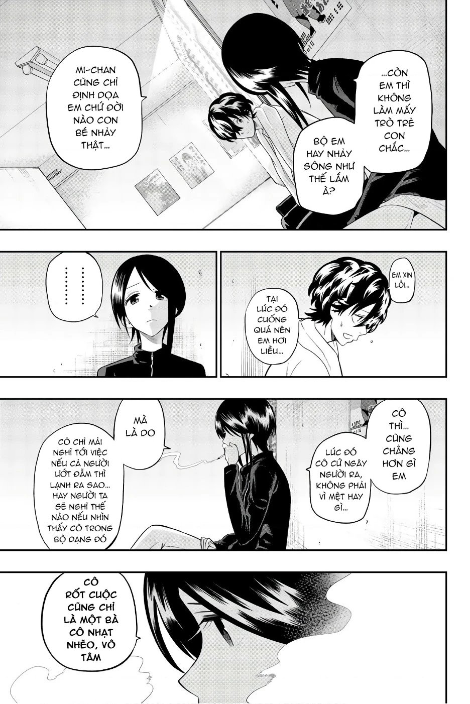 Hoshino, Me O Tsubette Chapter - 17