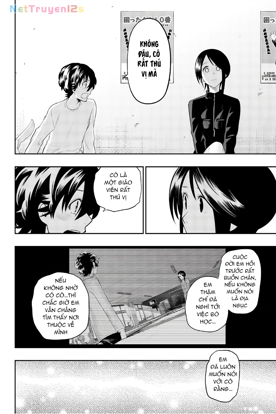 Hoshino, Me O Tsubette Chapter - 18