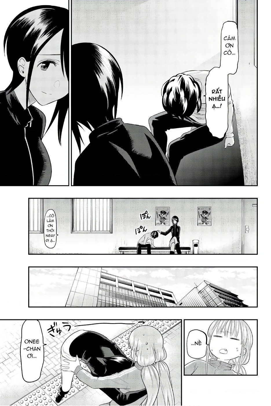 Hoshino, Me O Tsubette Chapter - 19
