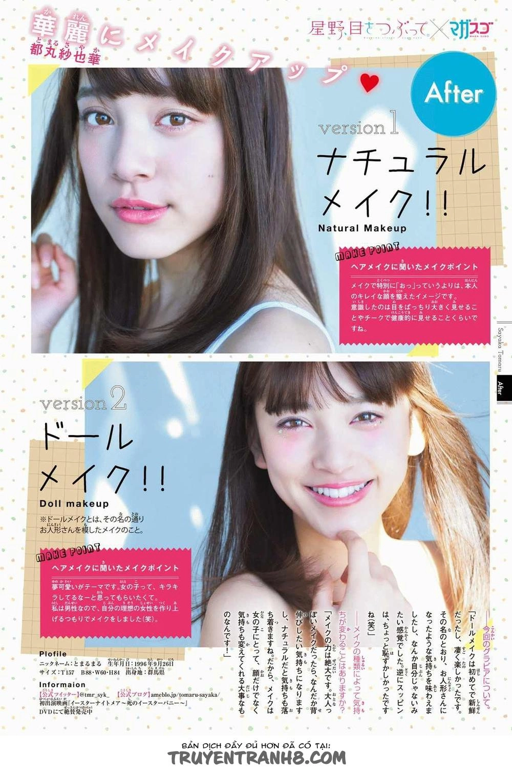 Hoshino, Me O Tsubette Chapter 1 - 4