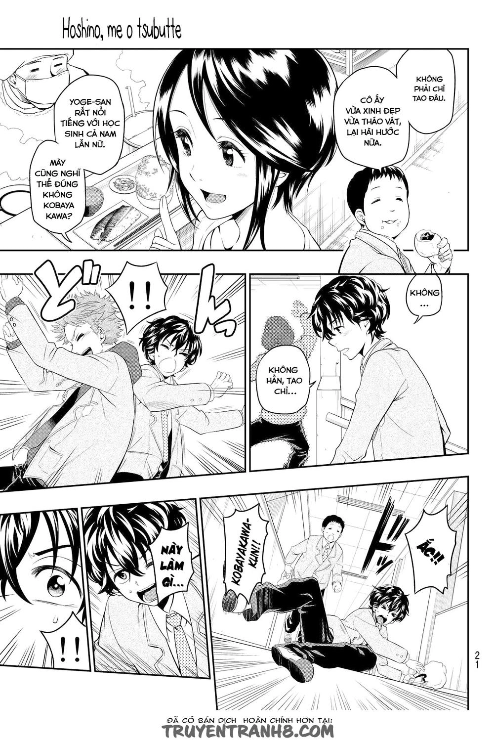 Hoshino, Me O Tsubette Chapter 1 - 16