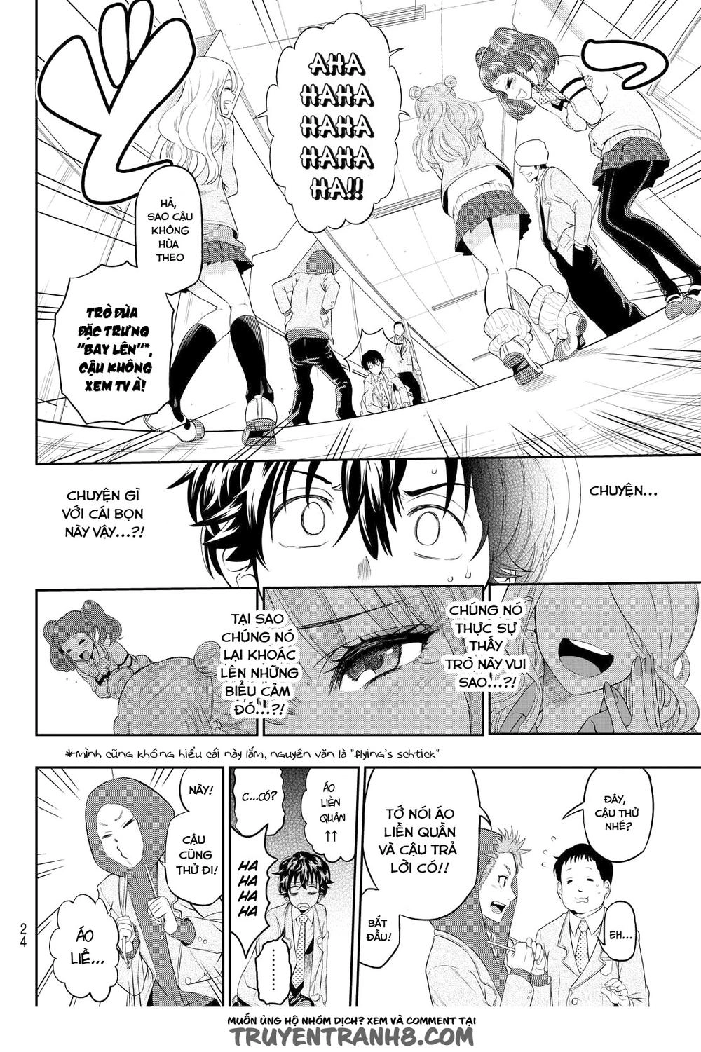 Hoshino, Me O Tsubette Chapter 1 - 19