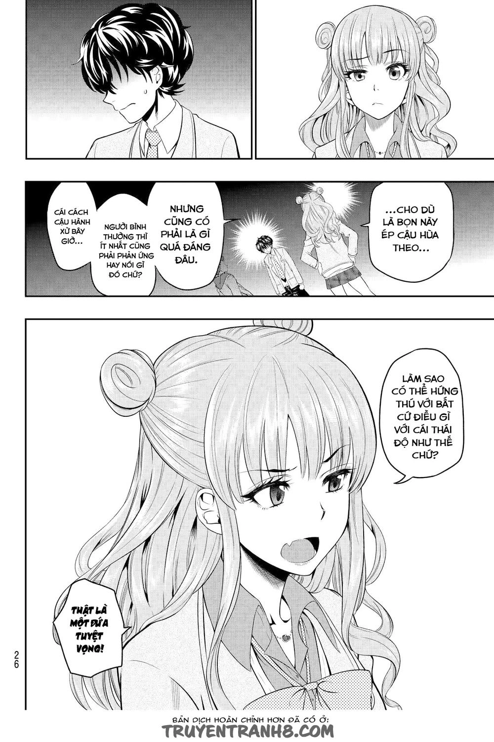 Hoshino, Me O Tsubette Chapter 1 - 21