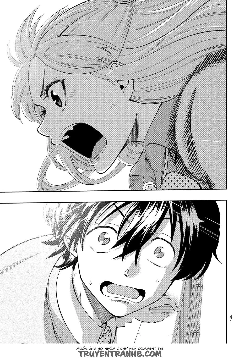 Hoshino, Me O Tsubette Chapter 1 - 35