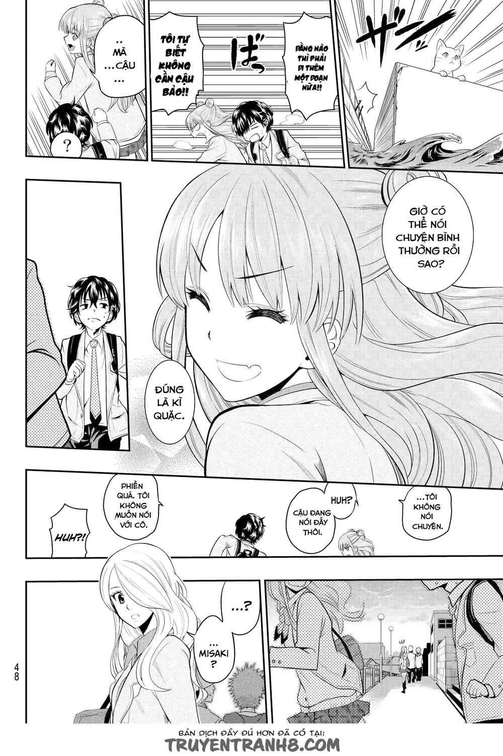 Hoshino, Me O Tsubette Chapter 1 - 42