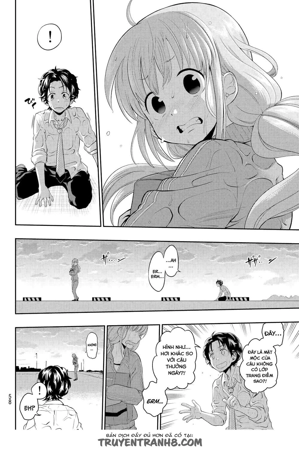 Hoshino, Me O Tsubette Chapter 1 - 51