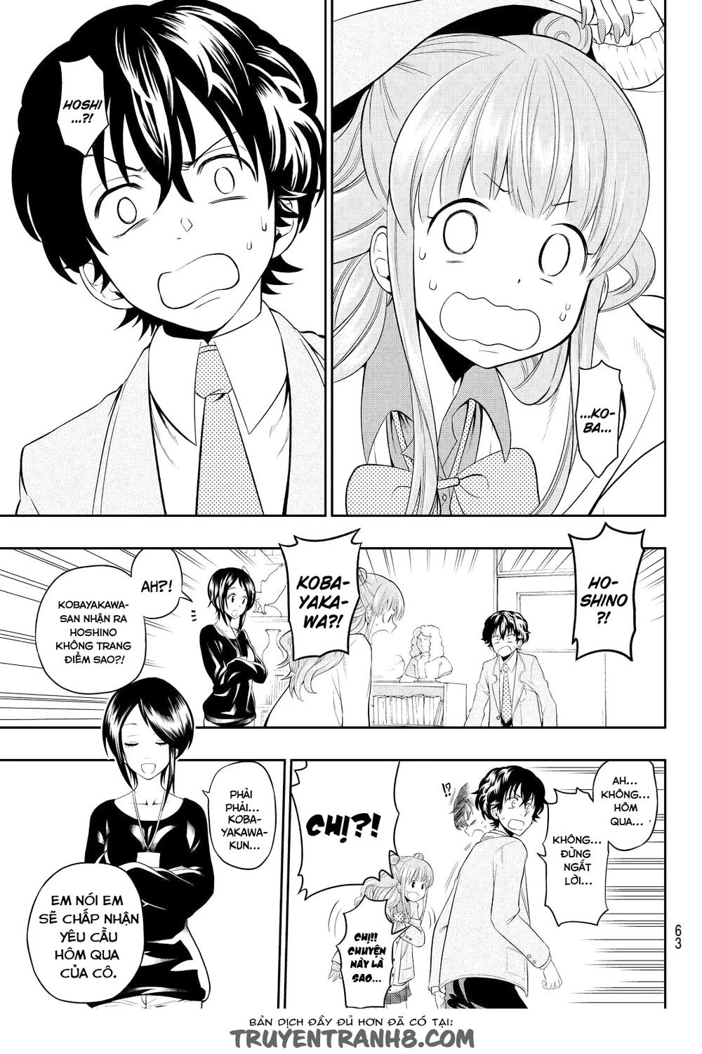 Hoshino, Me O Tsubette Chapter 1 - 56