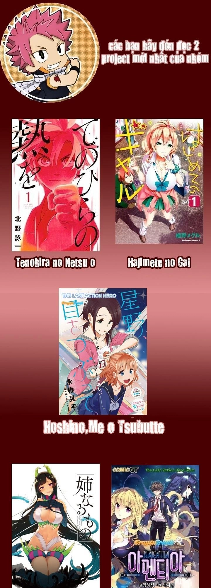 Hoshino, Me O Tsubette Chapter 1 - 59