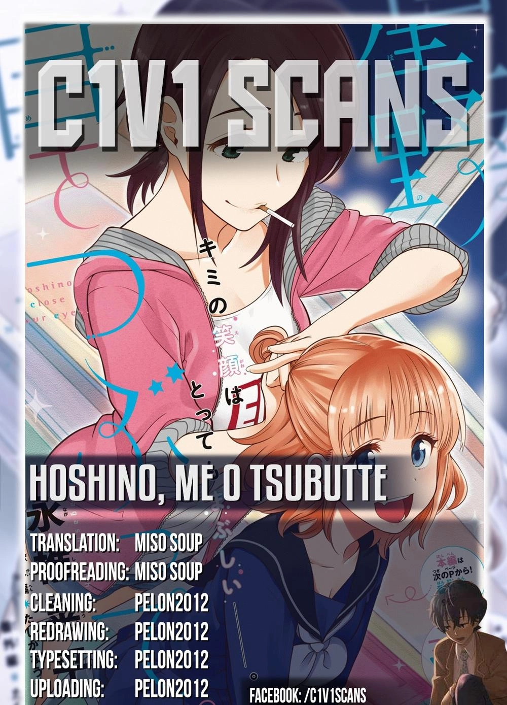 Hoshino, Me O Tsubette Chapter 2 - 3