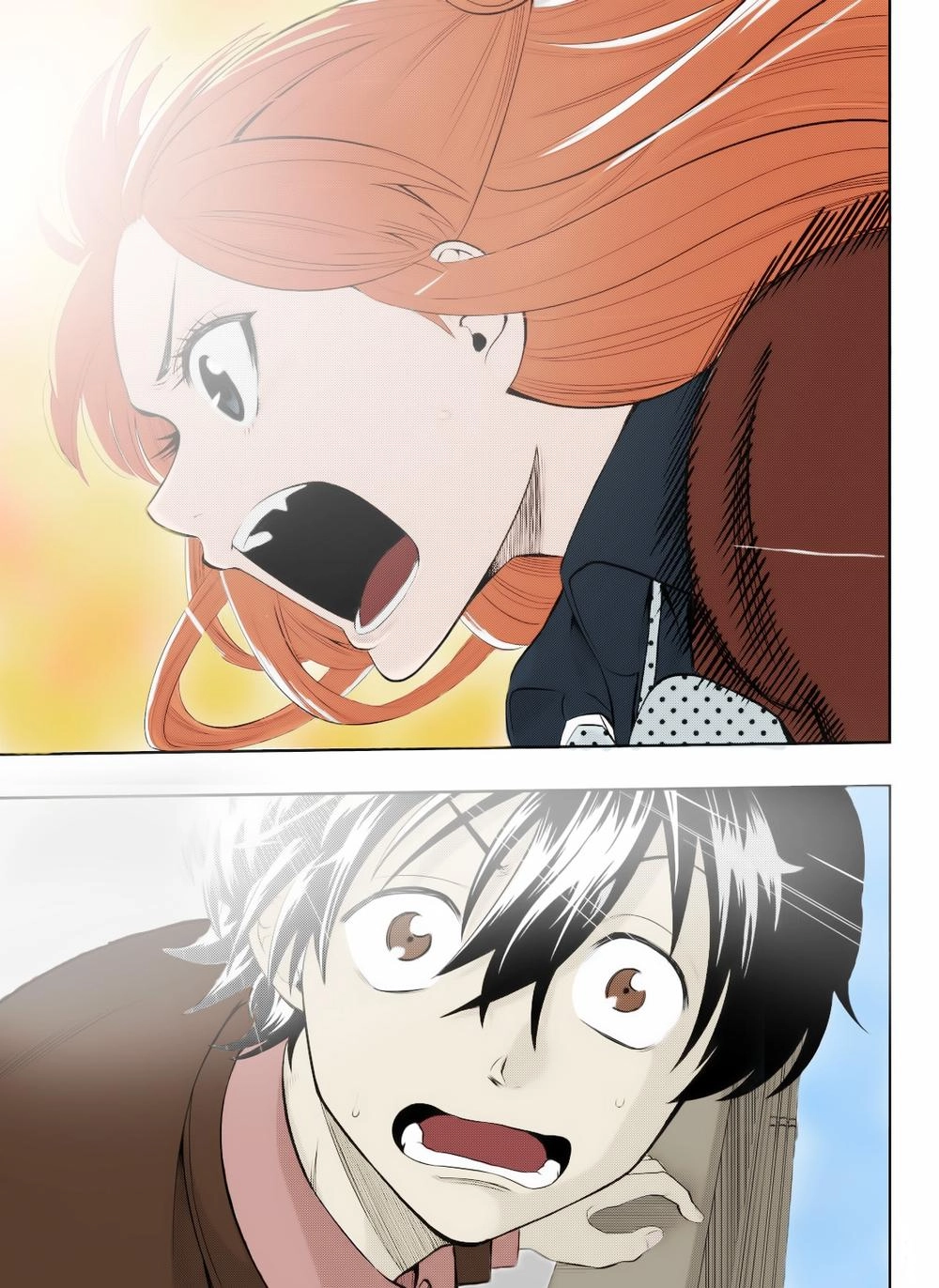 Hoshino, Me O Tsubette Chapter 2 - 4