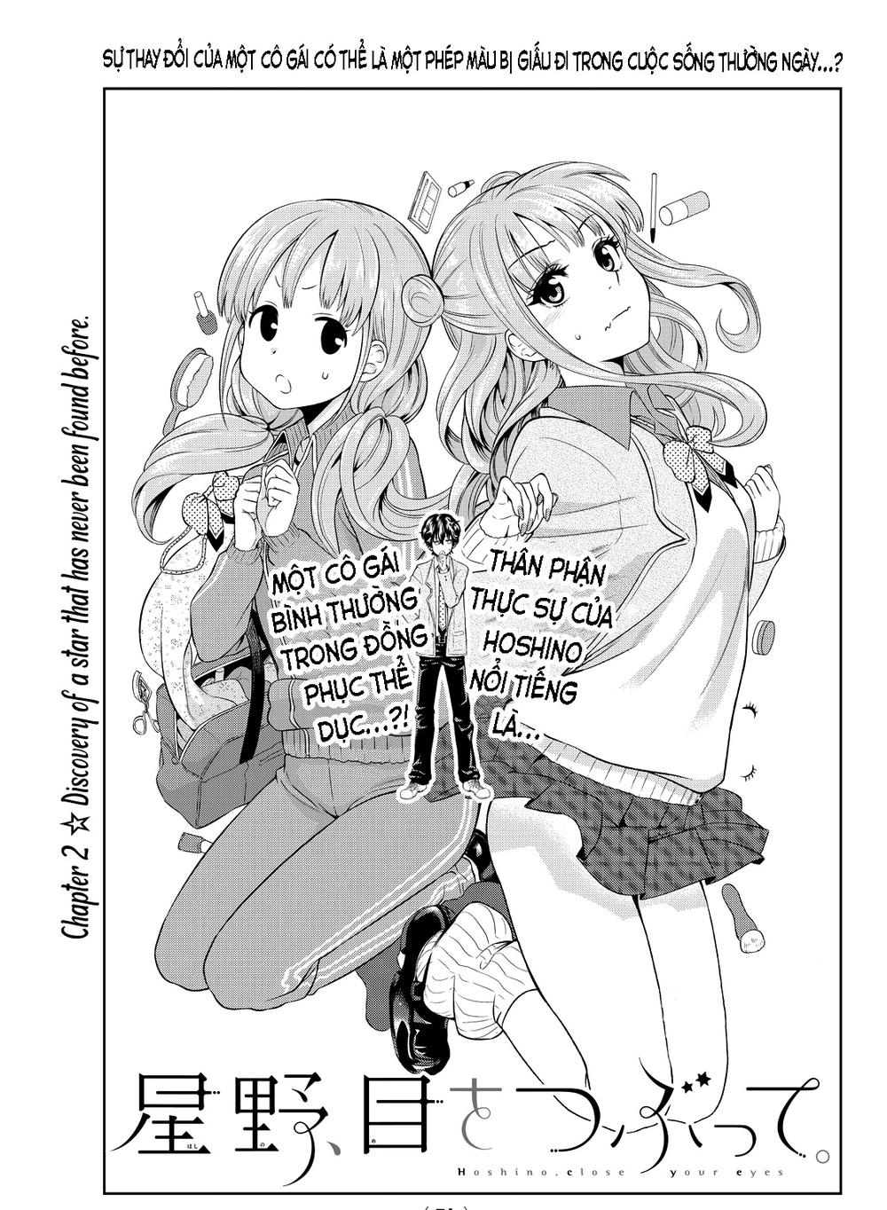 Hoshino, Me O Tsubette Chapter 2 - 9