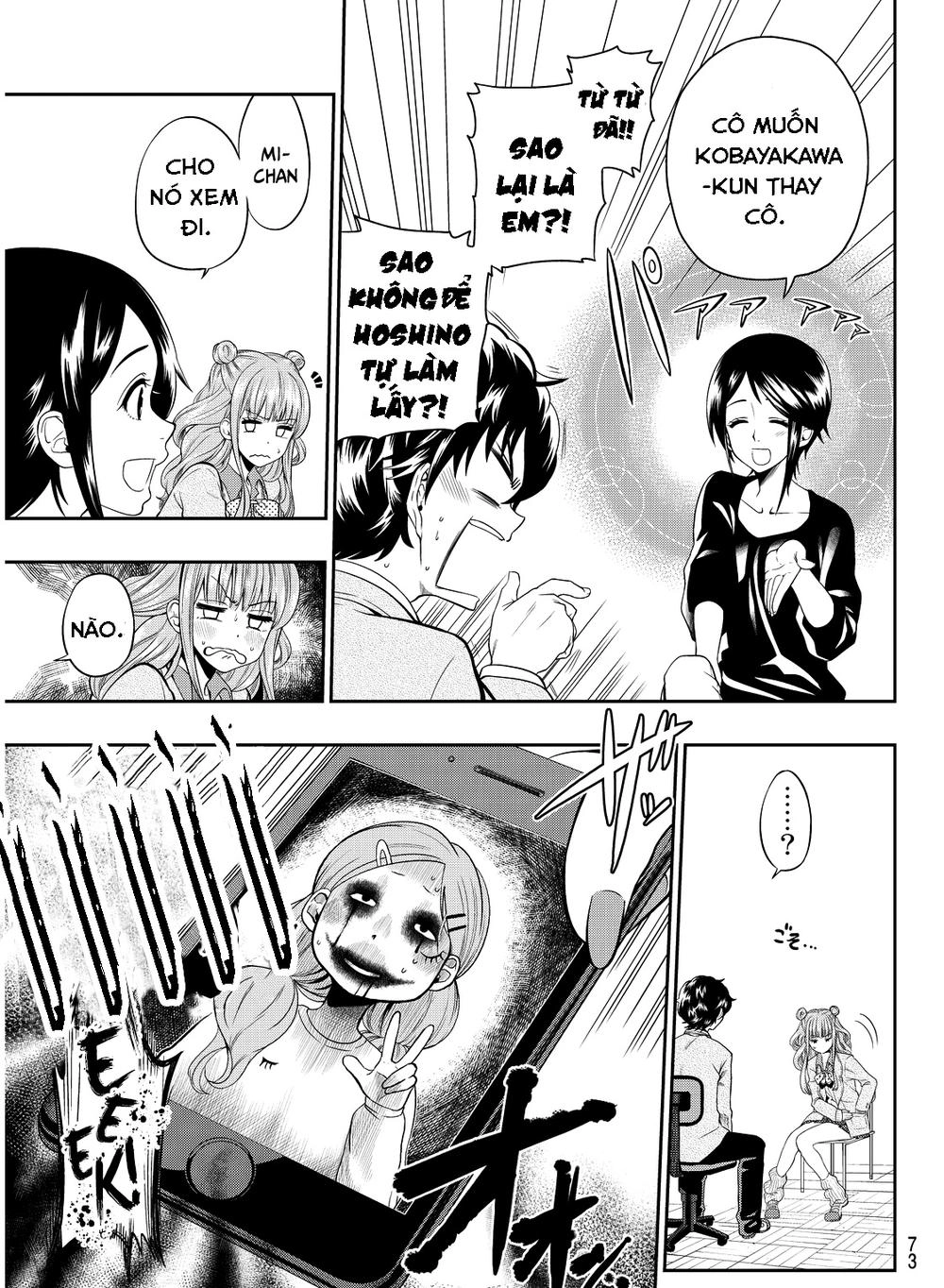 Hoshino, Me O Tsubette Chapter 2 - 11